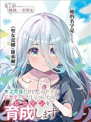 视频播放流畅度漫画改编作品墨线之外分镜